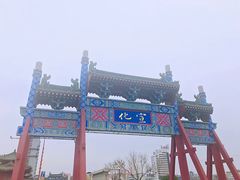 -开封府