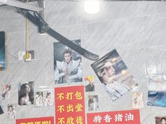 -左撇子私房面