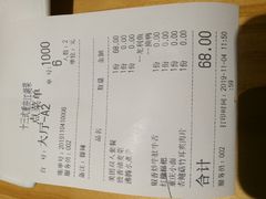 -十三式重庆江湖菜(金茂览秀城店)
