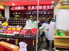 -粤海大药房(粤海广场店)