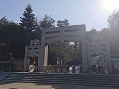 -宋井风景区