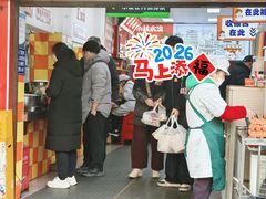 -小秋水饺(大成路总店)