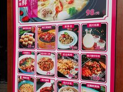 菜单-寻宝记绍兴菜(鲁迅路店)