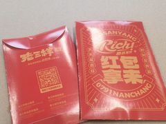 -老三样·旧食新味(万寿宫店)