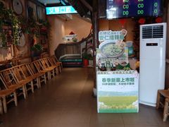 -农耕记·湖南土菜(科技园店)