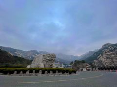 -崂山巨峰游览区
