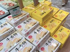 -稻香村(观前街店)
