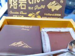 -好利来(龙首印象城店)