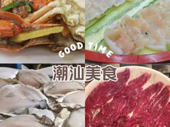 -潮州古城