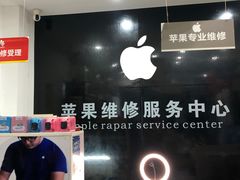 -数码龙手机维修售后维修中心(德州路店)