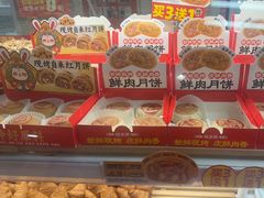 -味多美蛋糕(双安店)