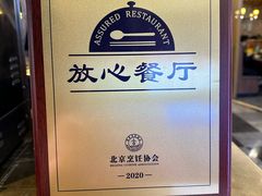 -千寻山野烤肉(天虹店)