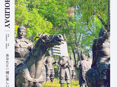 -三国赤壁古战场