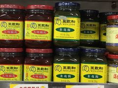 零售区-内蒙古牛羊肉特色美食(后海滨路店)
