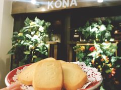 曲奇-安琳acKONA咖啡(市南店)