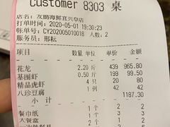 -友鹏海鲜(新宜白大道店)