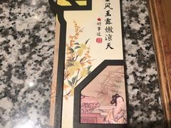 -南京大牌档(凯德大峡谷店)