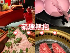 -山川小町·极番烧肉(新地假日广场店)