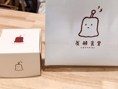 -发酵食堂(屏风街店)