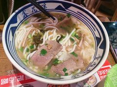 -鑫花溪牛肉米粉(景德路店)