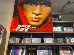 -小宋CD店铺(江汉路店)