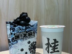 -桂桂茶(滨江龙湖天街一店)