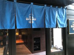 -小山日本料理(兴业太古汇店)