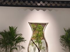 -南园(太仓市)