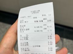 -宫廷糕点铺