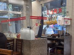 -巫记鸡饭店