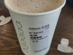 -星巴克臻选(苏州苏信店)