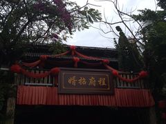 -三亚千古情景区
