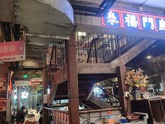 -五马集·海鲜·温州大牌档(黑金冠五马街十字路口店)