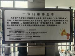 -牛背梁国家森林公园