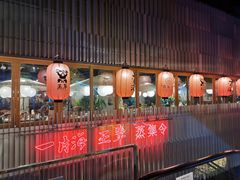 门面-日进一片海.生腌海鲜火锅.宵夜烧烤(三里屯总店)