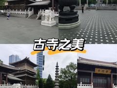-香积寺