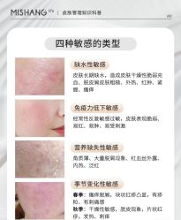 点击看大图 -玛莲朵·海菲秀冰珀科
