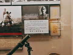 -中国人民抗日战争纪念馆