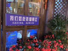 -滇藏石锅宴(崇仁巷老店)