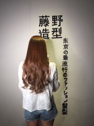 -藤野造型·专业烫染店