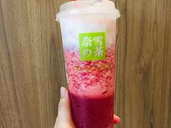 -奈雪的茶(漫广场店)