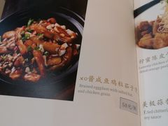 -广州酒家(昌岗地铁站店)