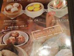 菜单-龙记·香港茶餐厅(海上世界店)