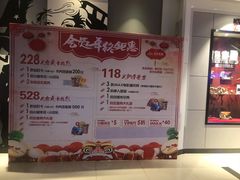 -万达影城(湛江万达广场IMAX店)