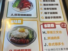 -棋哥烧鹅餐室(发昌大厦店)