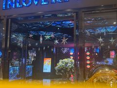 -INLOVE KTV(新天地店)