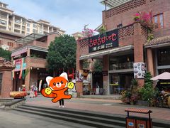 -茂德公鼓城