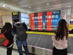 -银川河东国际机场