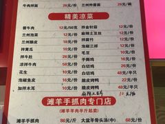 菜单-兰州-西固陈记牛肉面·烧烤(山阴路店)