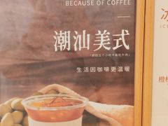 -Cafe on warm(丹霞店)